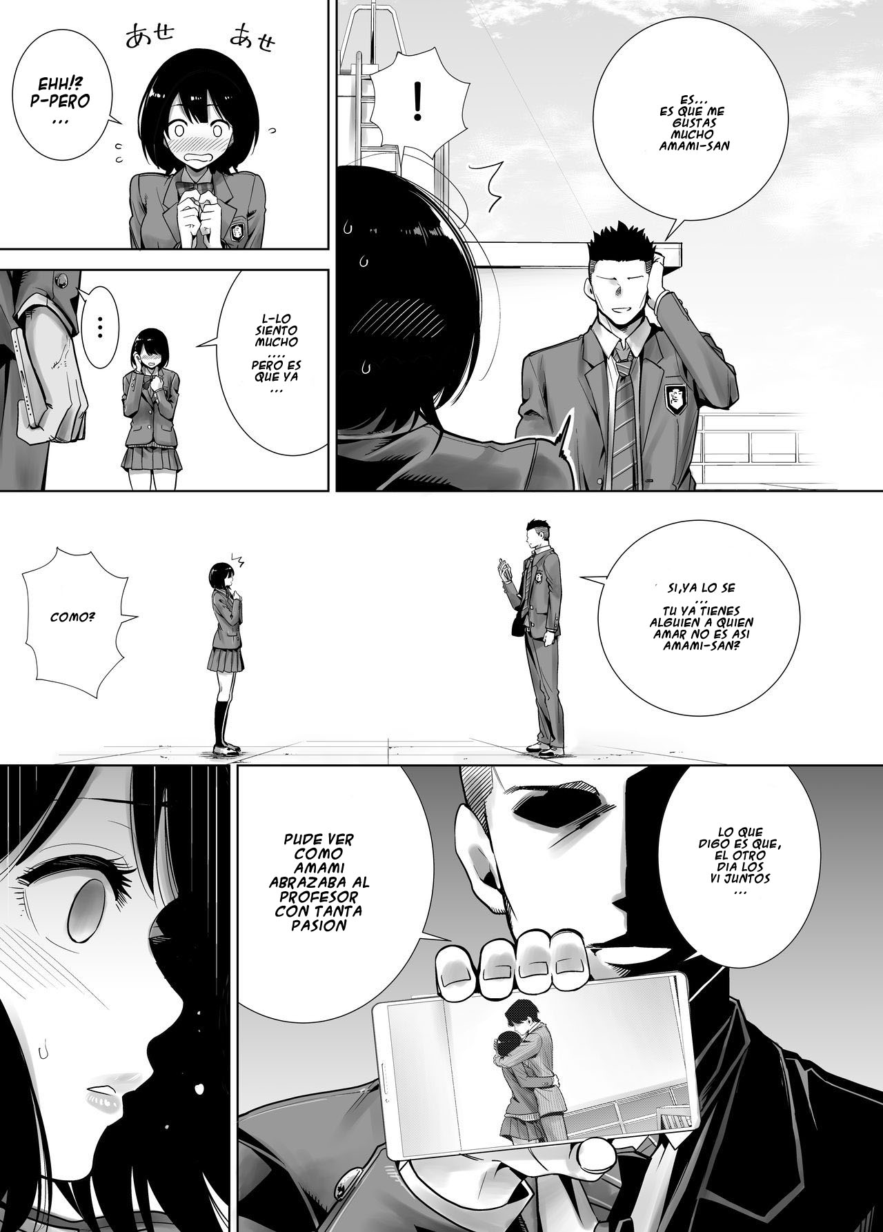 Fuyu no Kedamono page 11 full