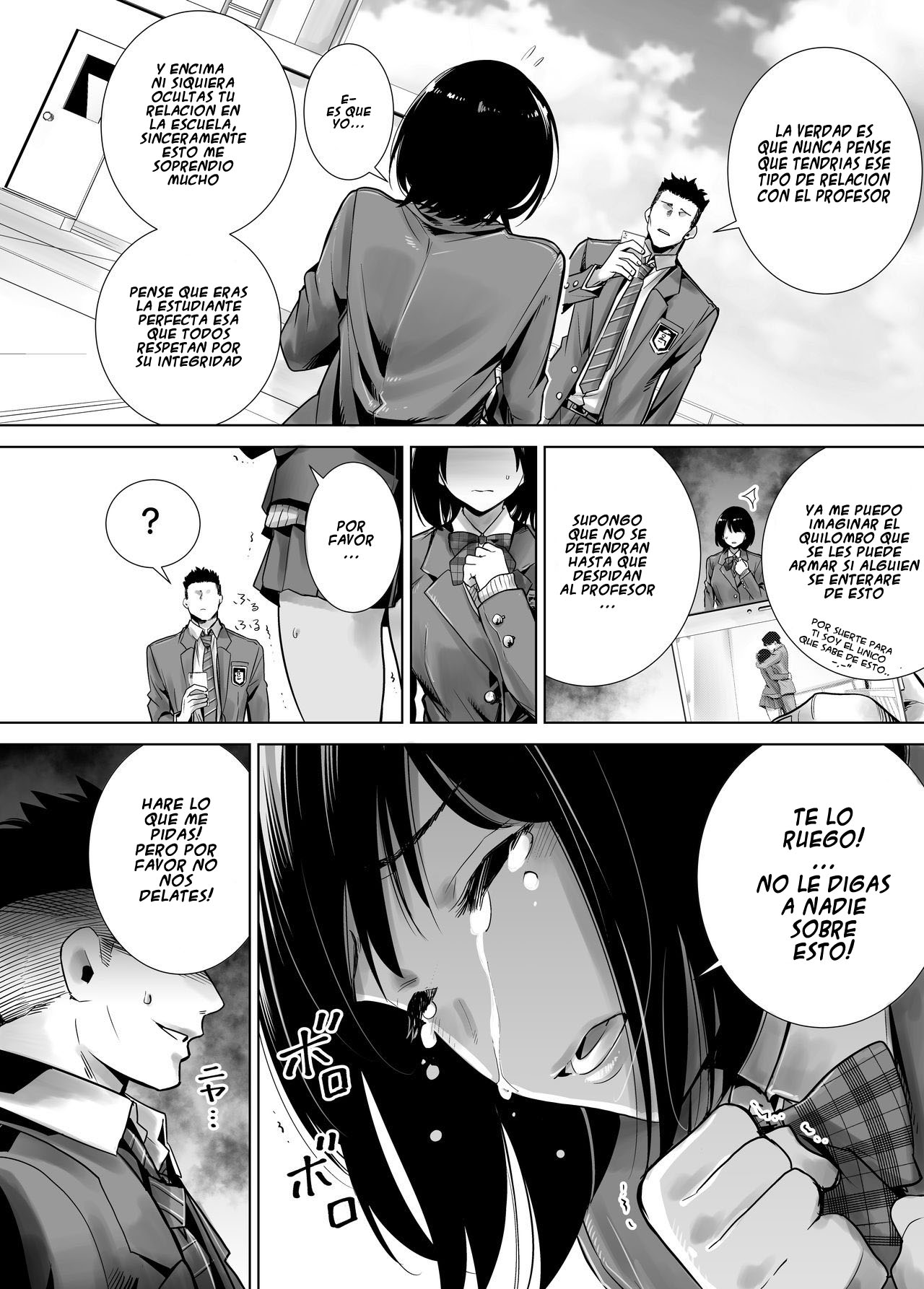 Fuyu no Kedamono page 12 full