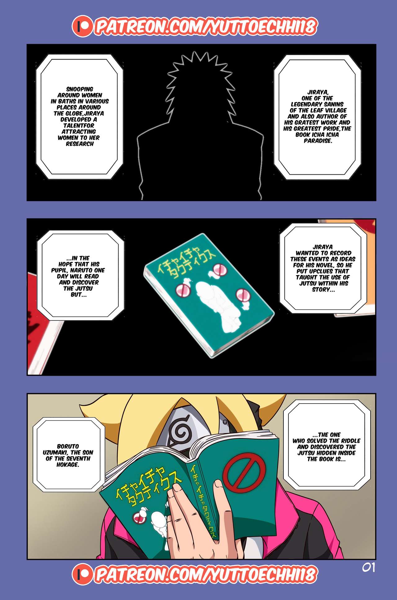 Boruto's Erotic Adventure   - english page 2 full