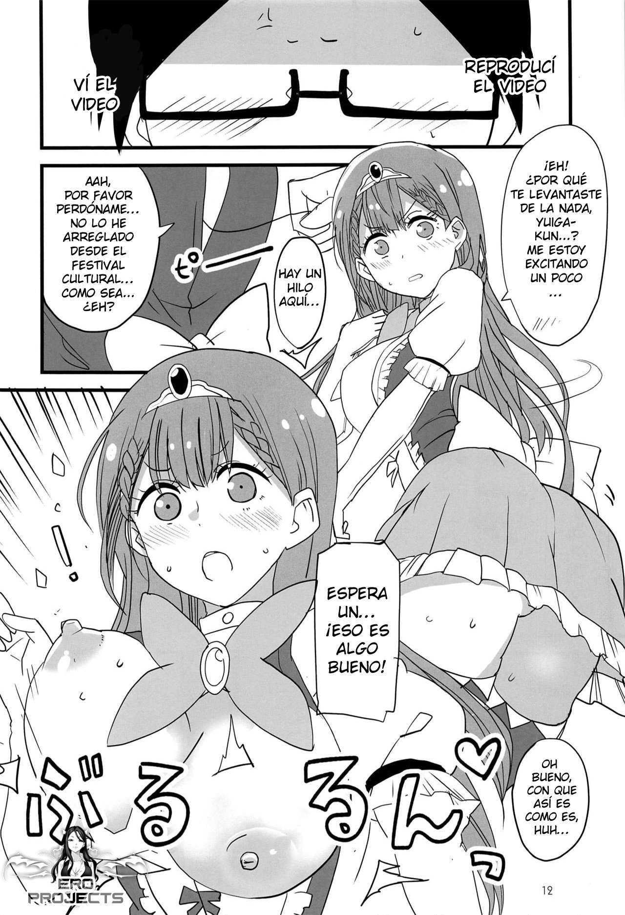 Mafuyu no Taiman Massage page 11 full