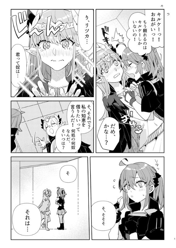 Pio guda hadaka epuronkisu seme hon page 4 full