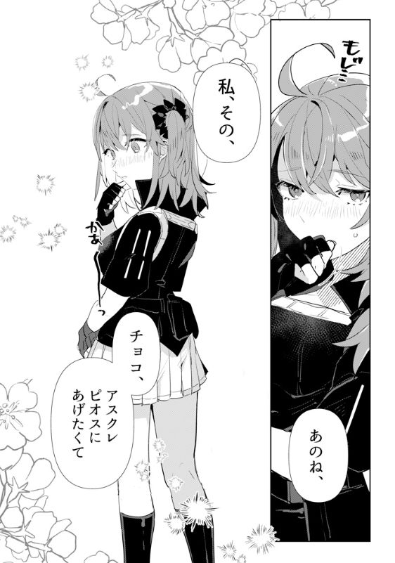 Pio guda hadaka epuronkisu seme hon page 5 full