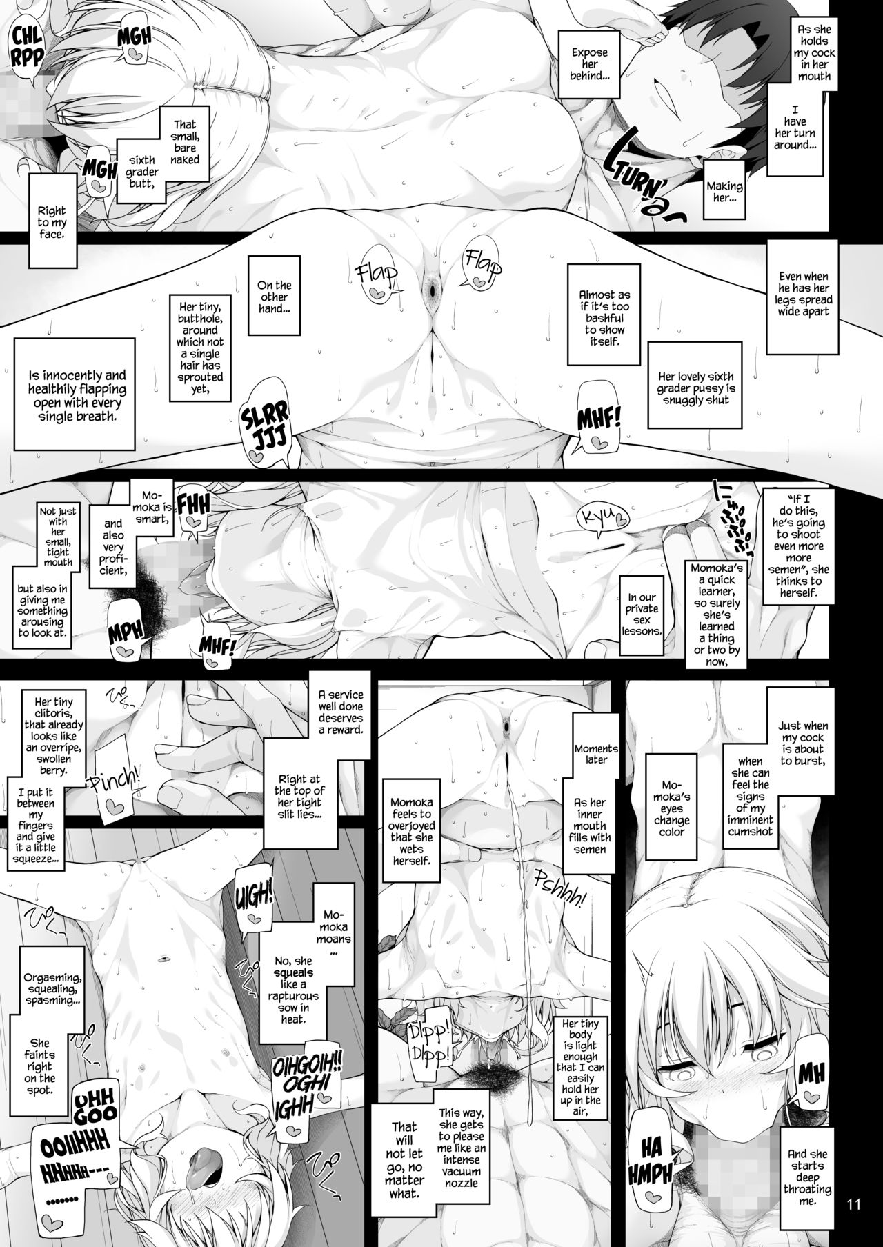 Sei ni Mezameta Sakurai Momoka page 12 full