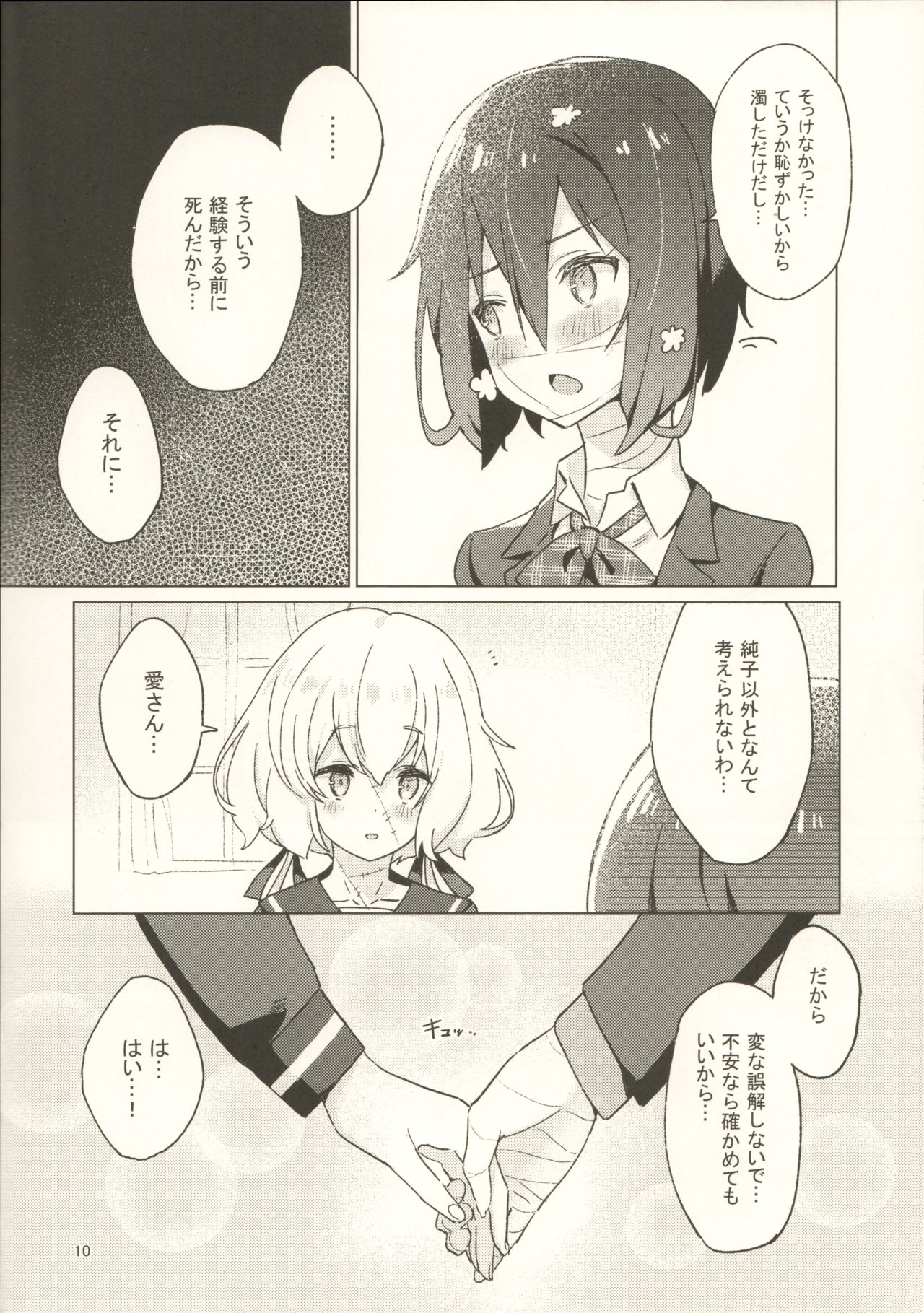   Pillow Color page 11 full