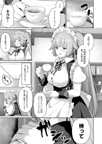 [Tobimura] NTW-20 (Girls' Frontline) cover