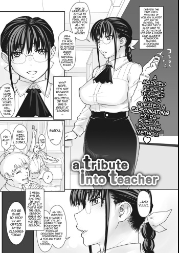 [Kiriyama Taichi] a tribute into teacher (Cherry Jelly) [English] [darknight] [Digital] cover