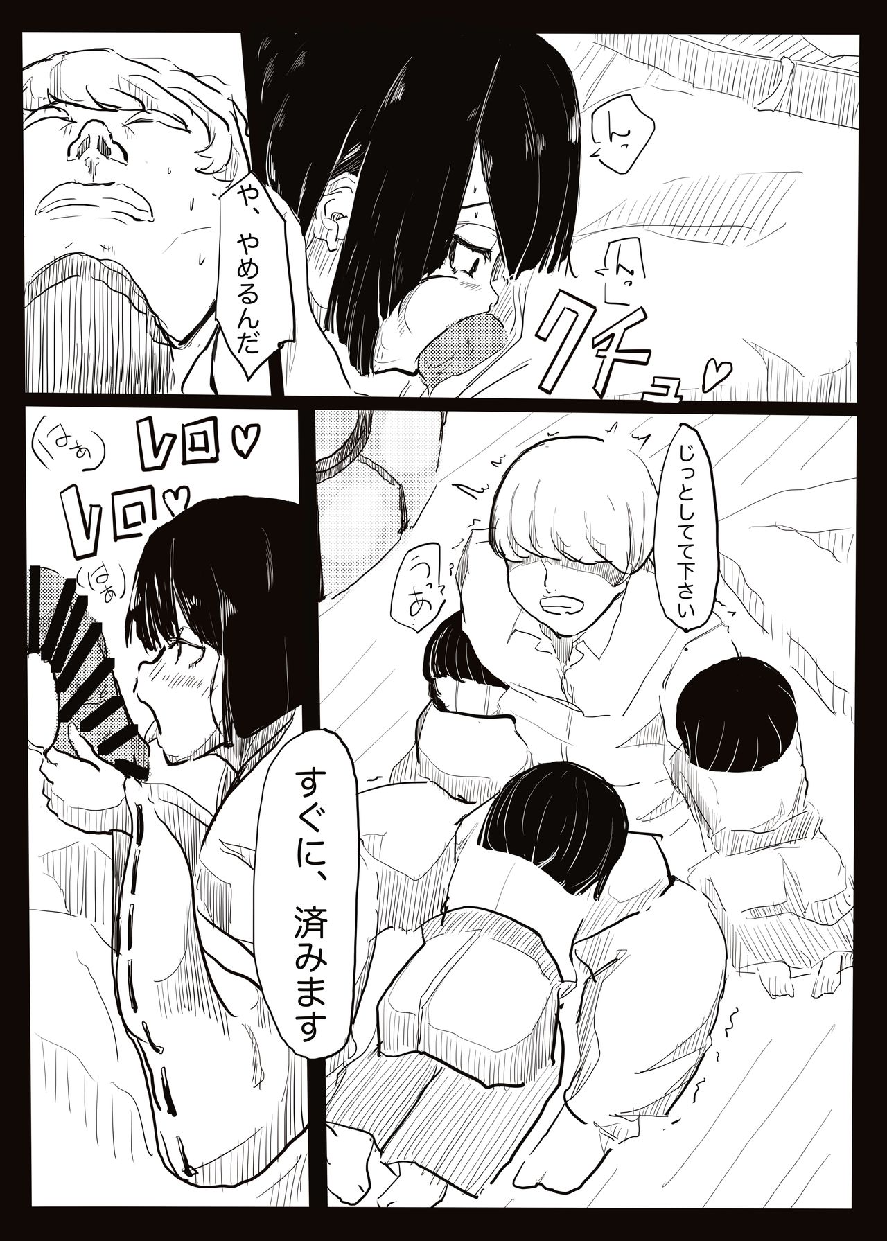 Preg Maiden page 5 full