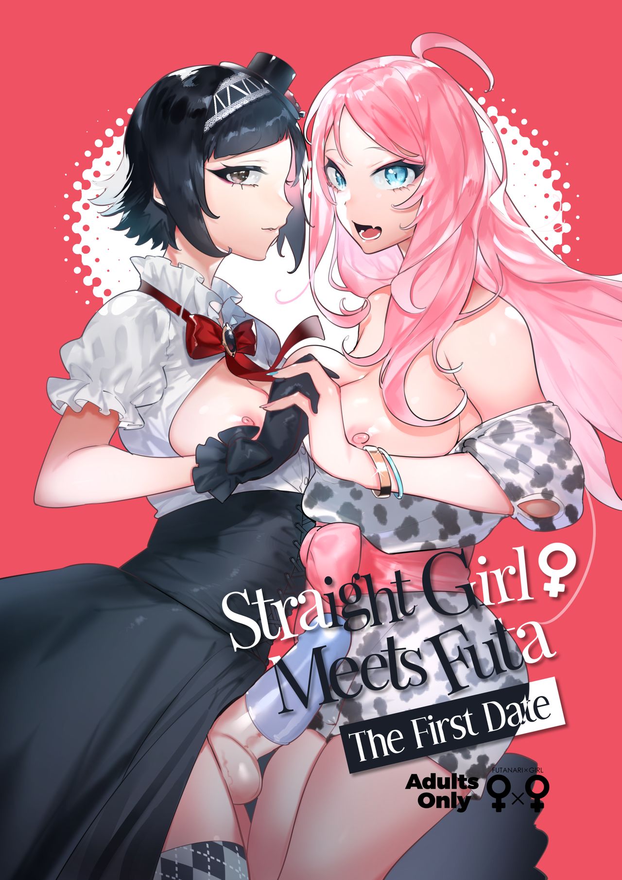 Futanari-san to Nonke-san ♀ Hatsu Date Hen | Straight Girl Meets Futa: The First Date page 1 full