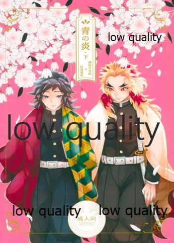(Nichirin Kitan 10) [CRAZYPIG777 (Tonkatsu)] Ao no Homura Ge (Kimetsu no Yaiba) cover