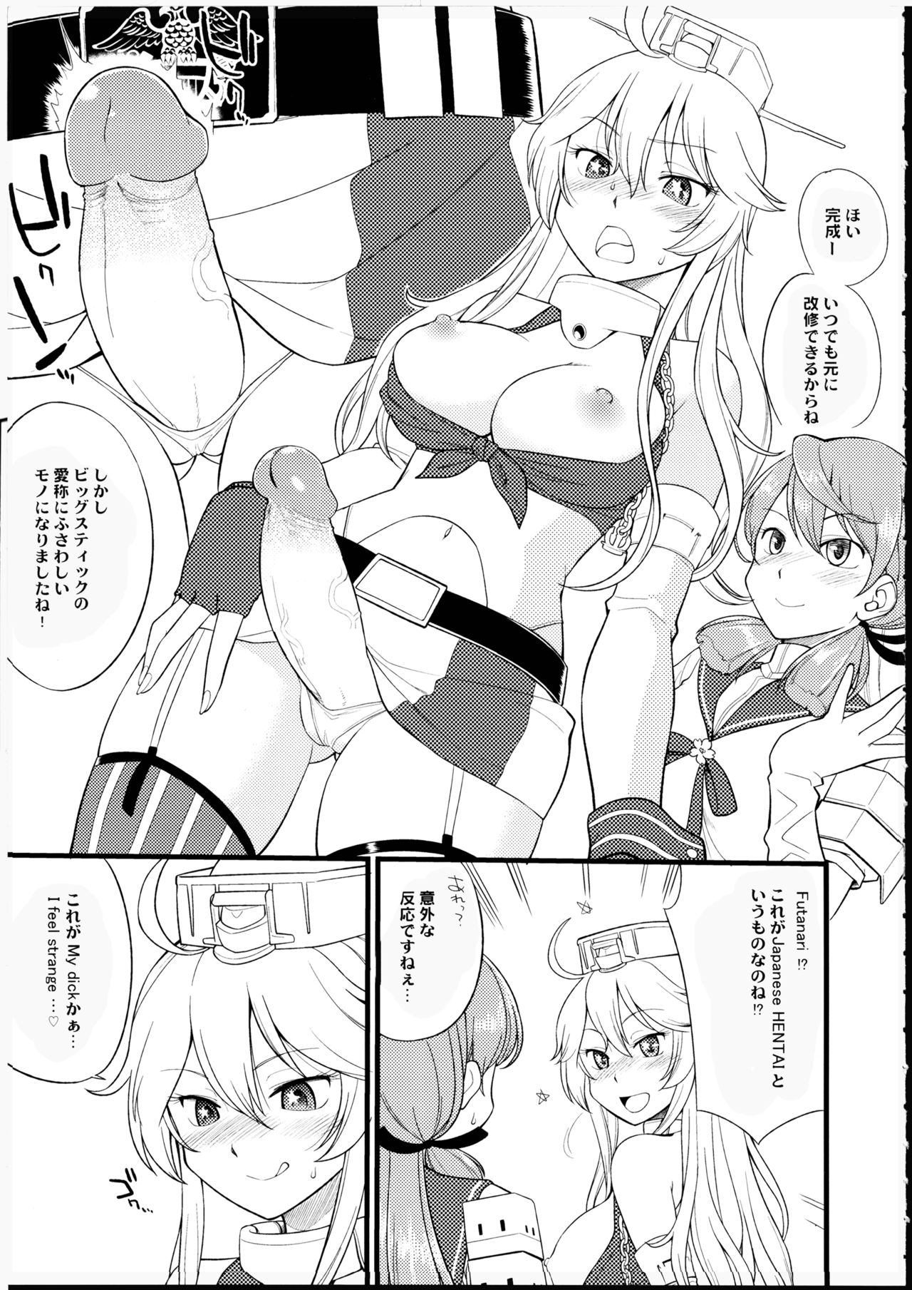 The Bigstick Blues page 7 full