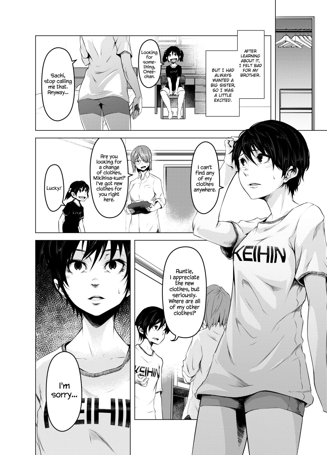 Aoi Kemuri Joukan page 11 full