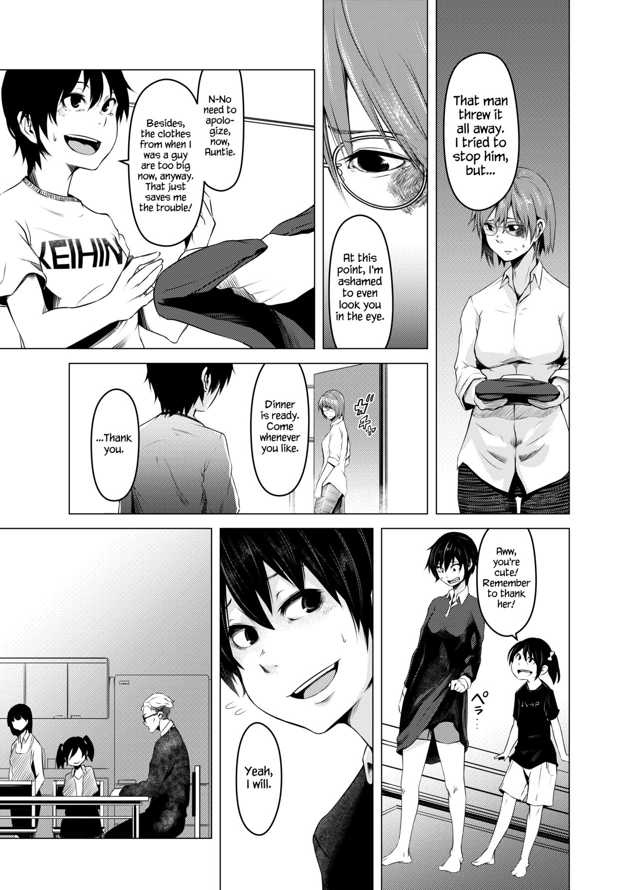 Aoi Kemuri Joukan page 12 full