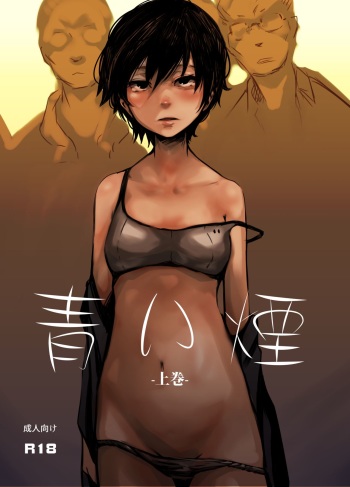 [Isofura (Poriuretan)] Aoi Kemuri Joukan [English] {Hennojin} [Digital] cover