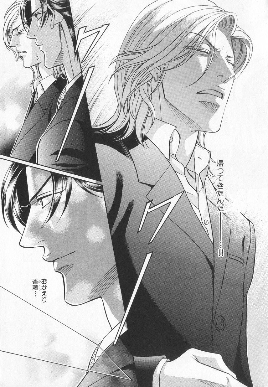 B-BOY LUV 20 貴族特集 page 12 full