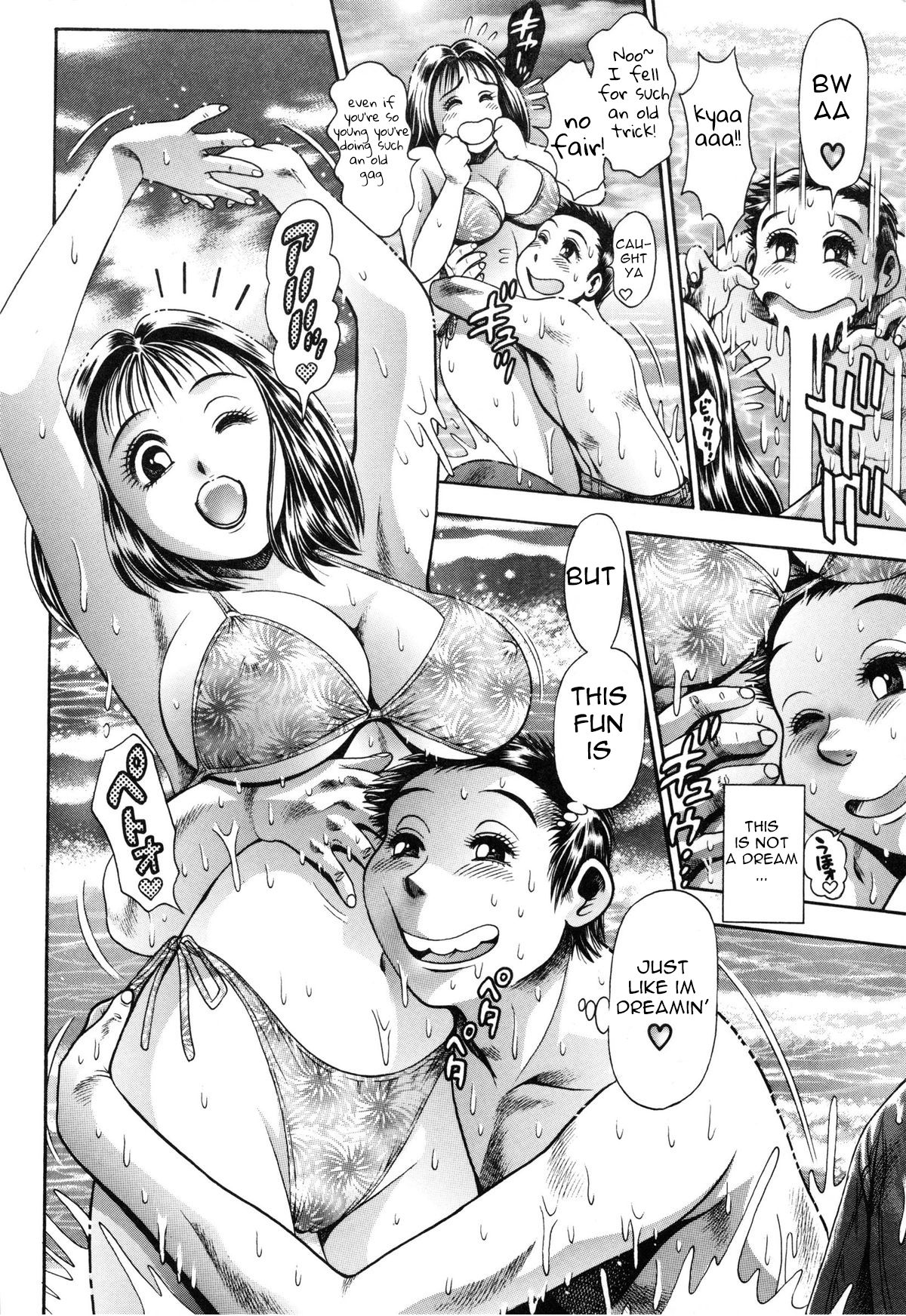 Video-ya-san ni Ikou | Let’s Go to the Video Store page 12 full
