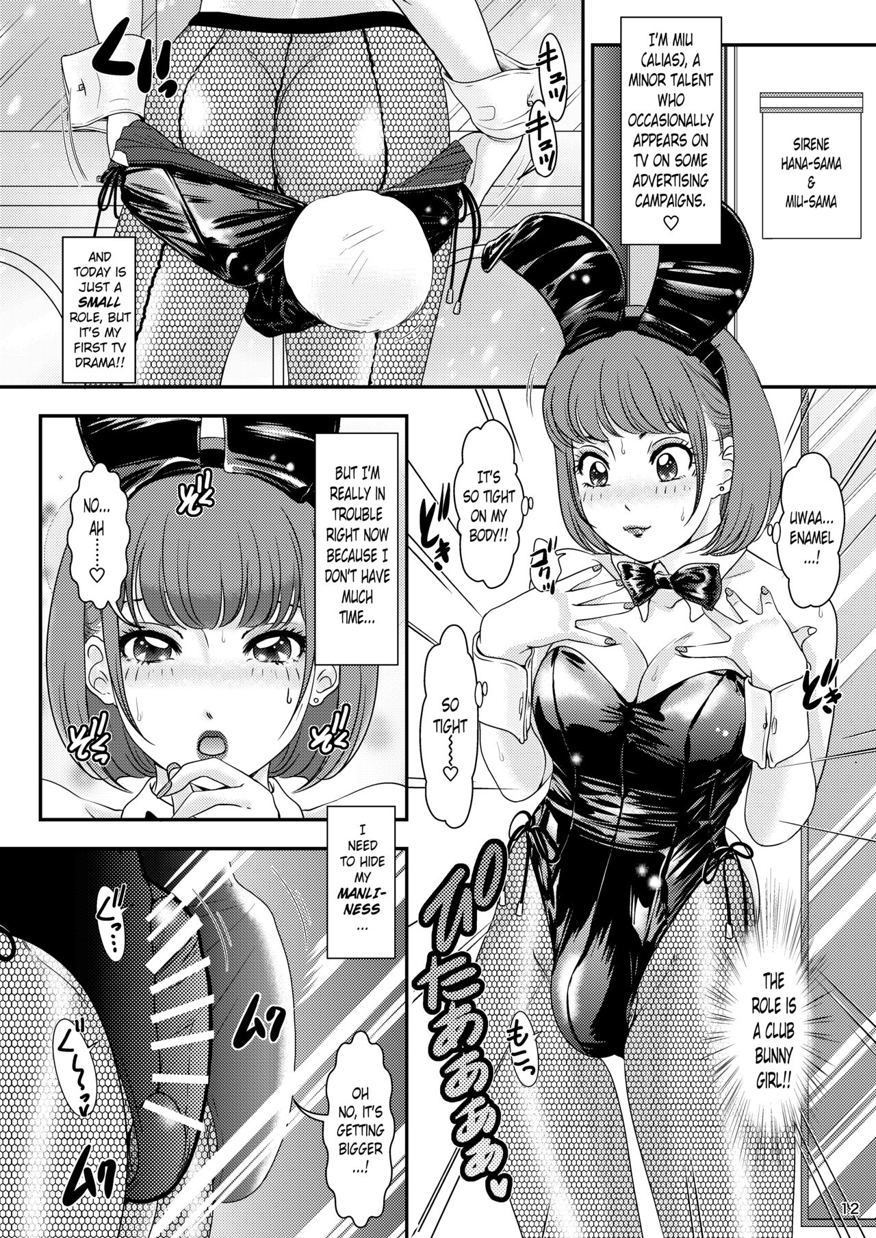 BEHAVIOUR+17 ~BUNNY FLASH!!~ page 12 full