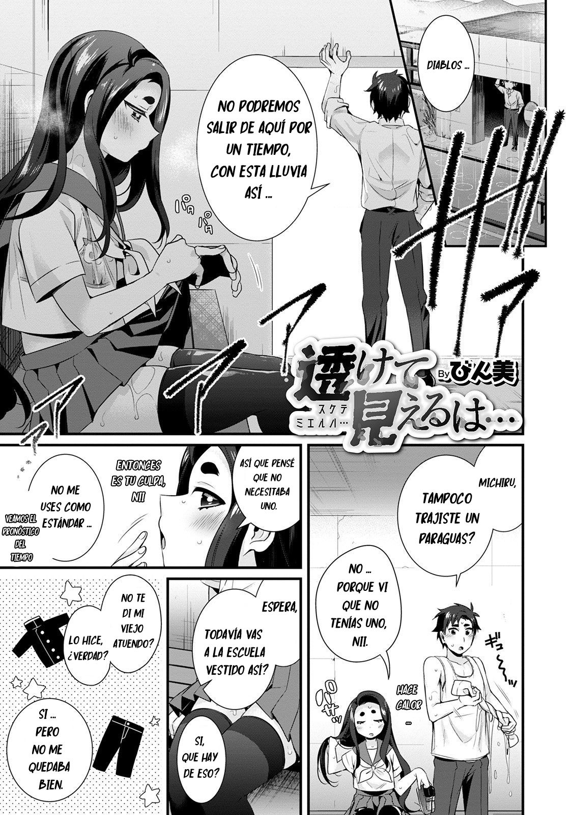 Sukete Mieru wa... page 1 full