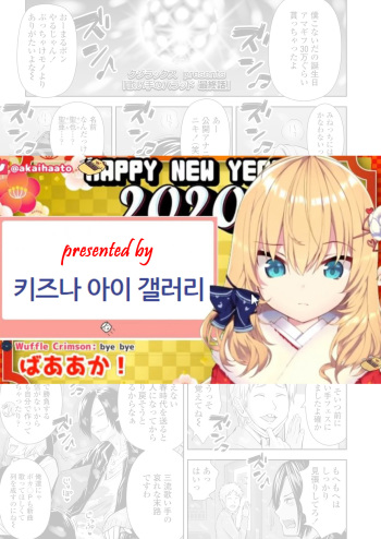 [Quzilax] Utaite no Ballad Saishuuwa | 우타이테의 발라드 최종화 (COMIC LO 2020-11) [Korean] [키즈나 아이 갤러리] [Digital] cover