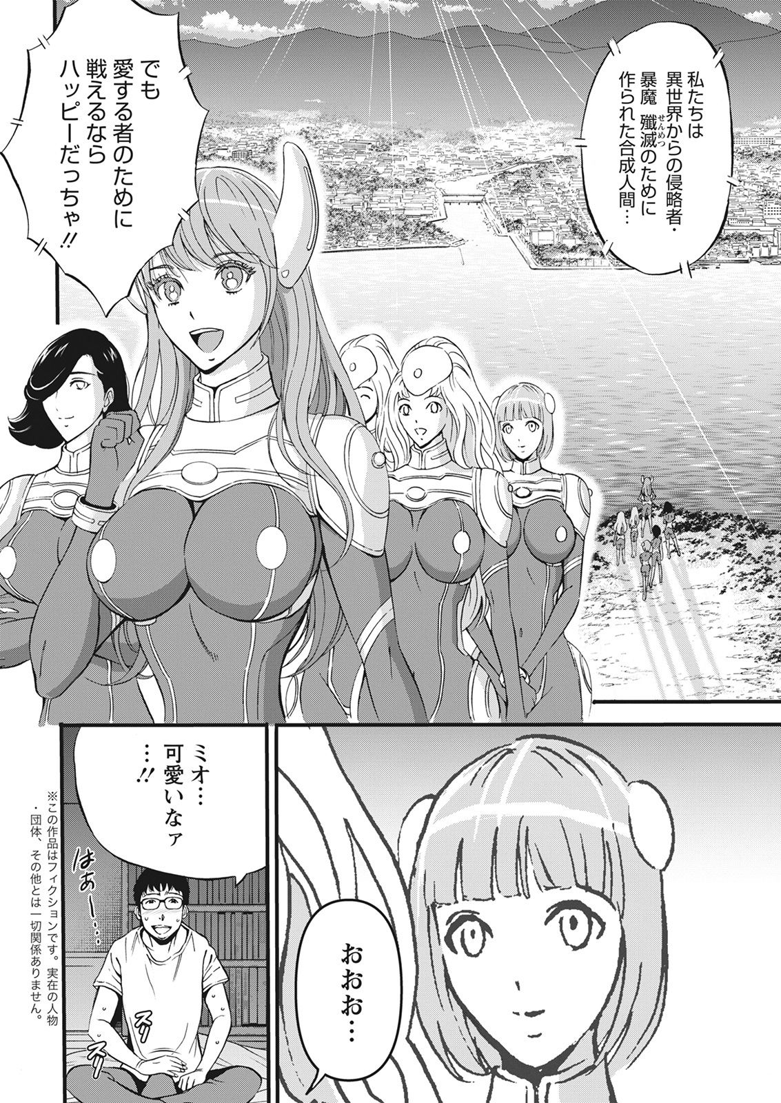 Action Pizazz 2021-06 page 10 full