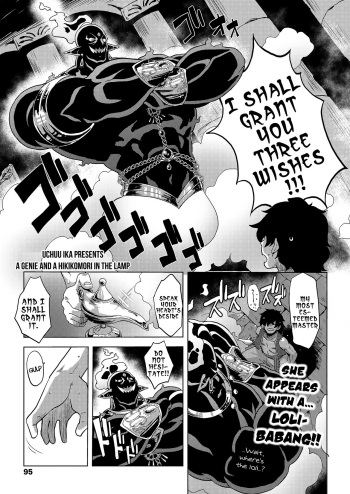 [Uchuu Ika] Lamp de Majin de Hikikomori | A genie and a hikikomori in the lamp (Towako 8) [English] {CapableScoutMan & bigk40k} [Digital] cover