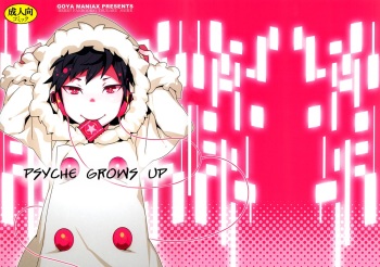 [Goya Maniax] Psyche Grows Up (Durarara!!) [English] [Lady Phantomhive] cover