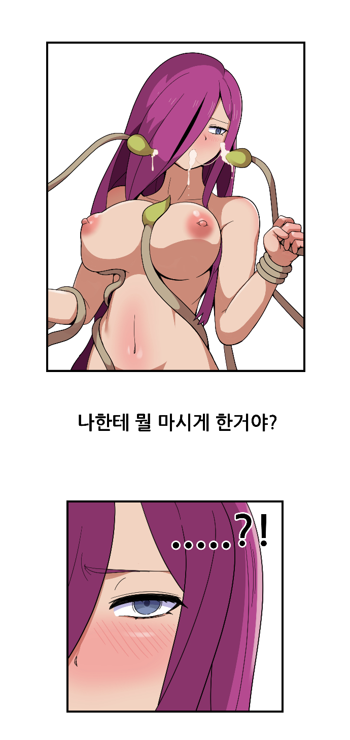Jessie Swallows by Weepinbell page 11 full