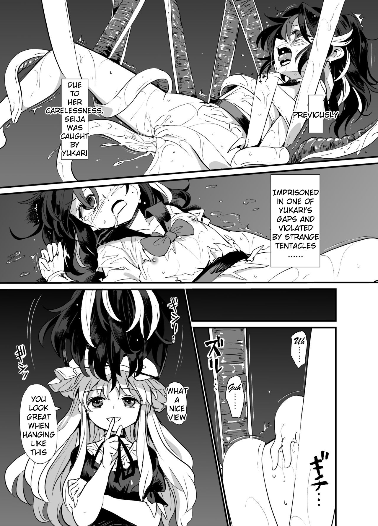 Zoku Amanojaku Sawa page 3 full