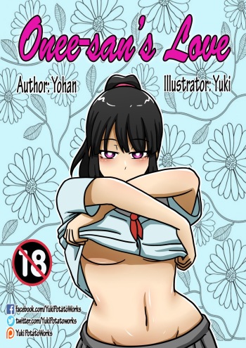 Onee-san's Love Ep.1  [Colored] cover