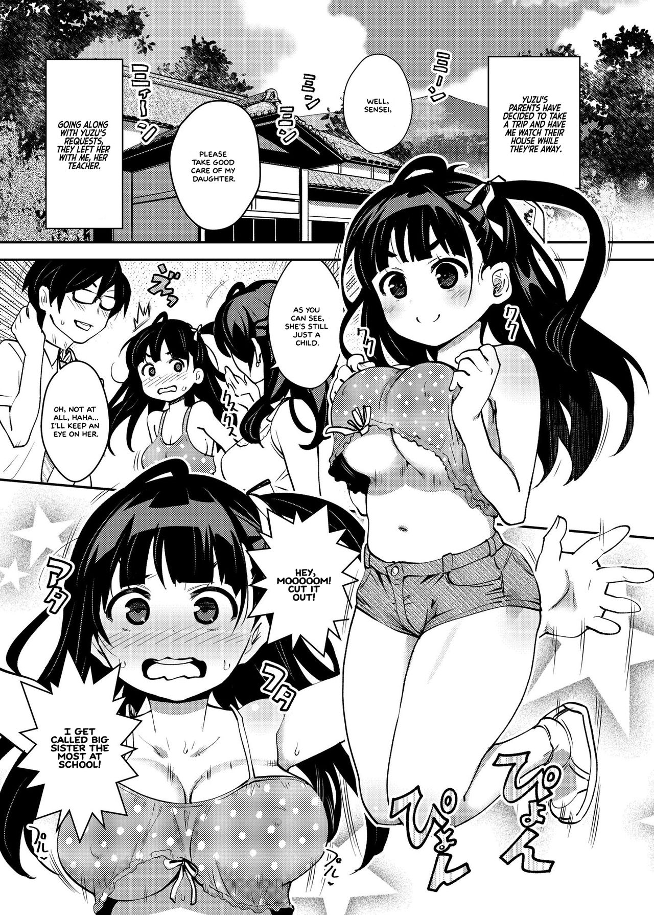 Inakax 5! Icha Love Otomari & Asa made Ecchi Hen  =White Symphony= page 2 full