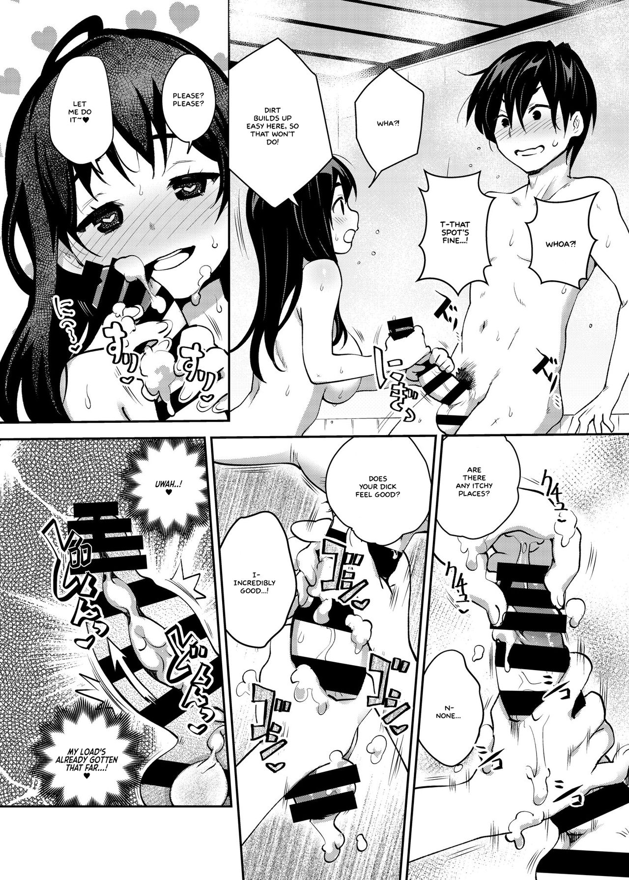 Inakax 5! Icha Love Otomari & Asa made Ecchi Hen  =White Symphony= page 7 full
