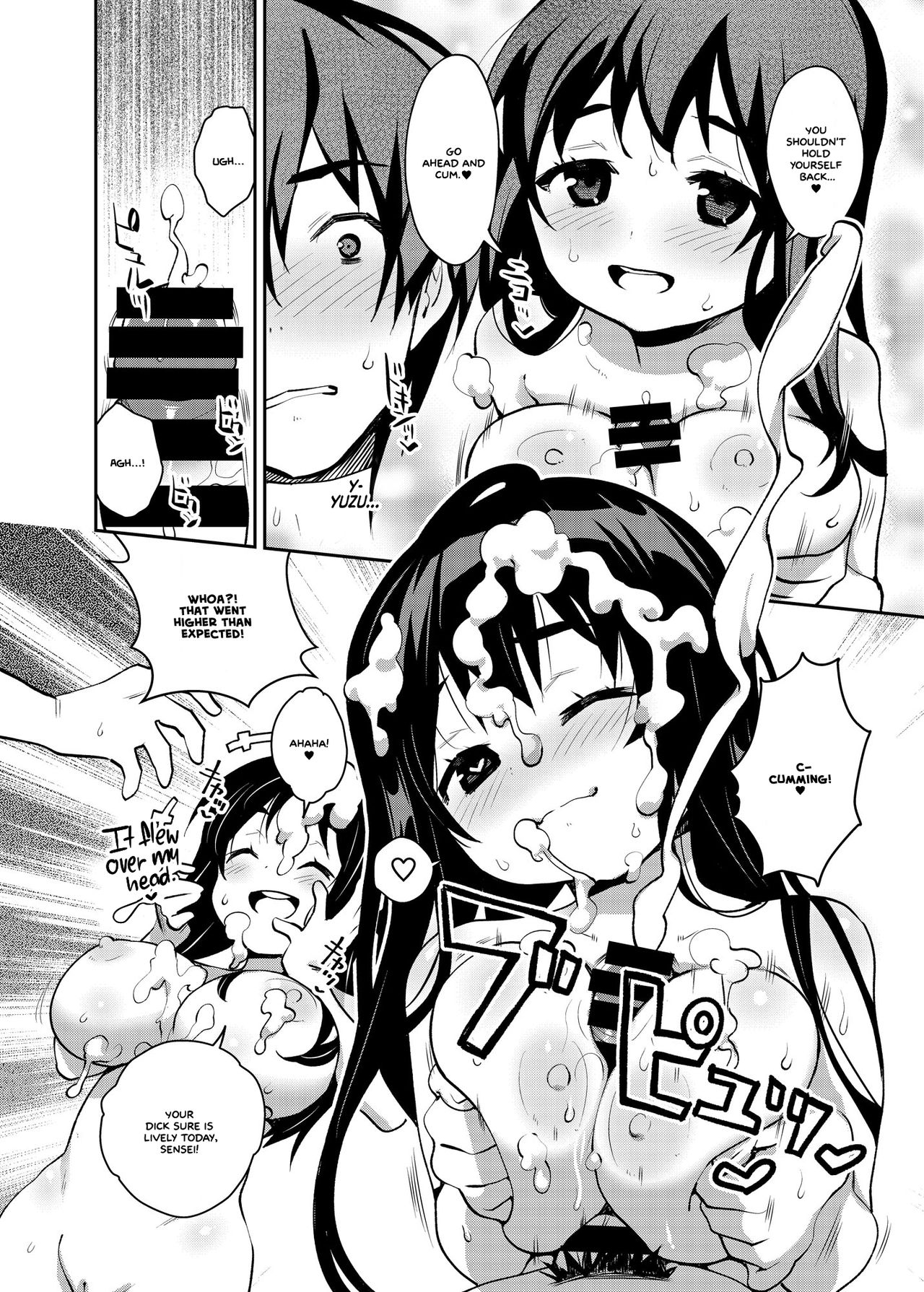 Inakax 5! Icha Love Otomari & Asa made Ecchi Hen  =White Symphony= page 9 full