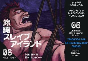 [BIG GYM (Fujimoto Gou, Toriki Kuuya)] Okinawa Slave Island 06 [Spanish] {Articunoblizzard Fansub} [Digital] cover