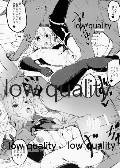 Omakebon page 6 full