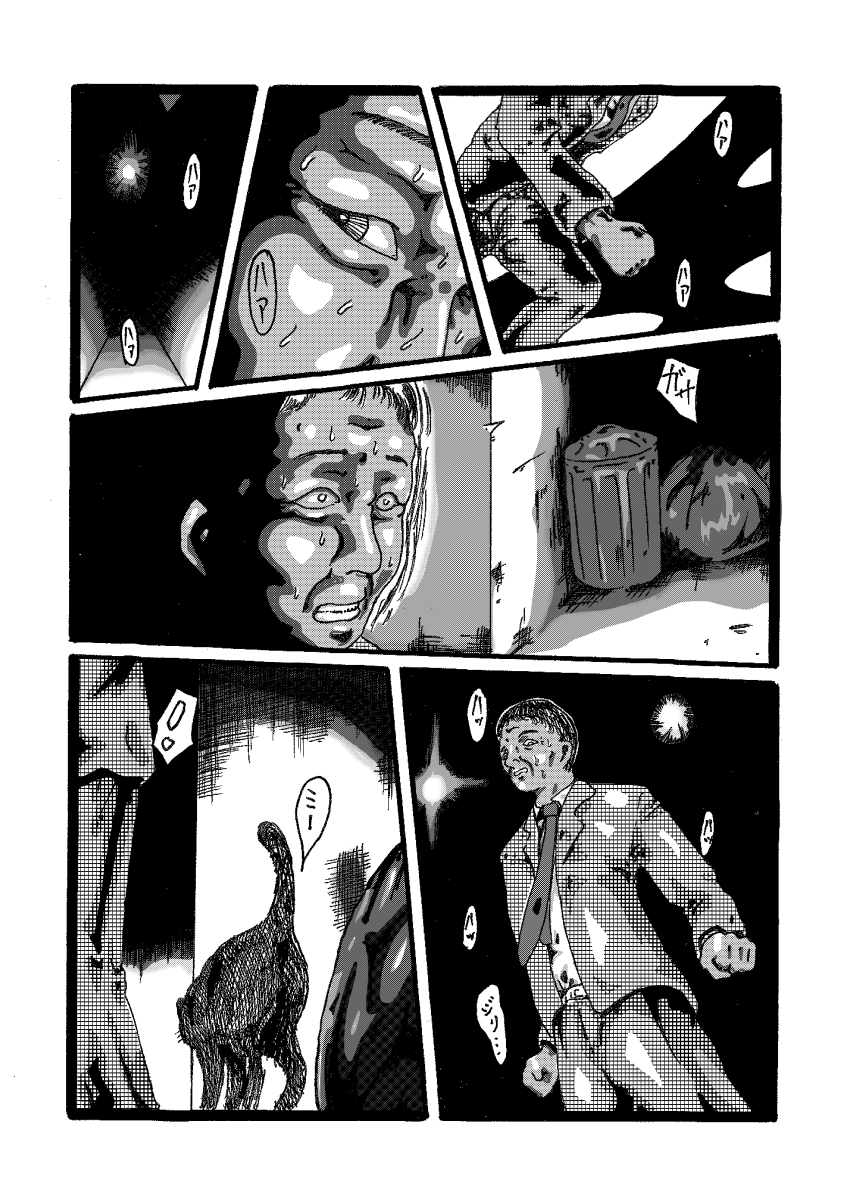 deal with the devil page 4 full