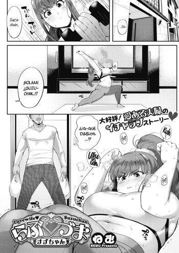 [Nemu] Love Wife Suzu-chan (COMIC HOTMILK 2018-04) [Spanish] [NekoCreme] [Digital] cover