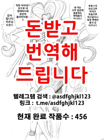 ラムネ漫画みたいなの [Korean] cover