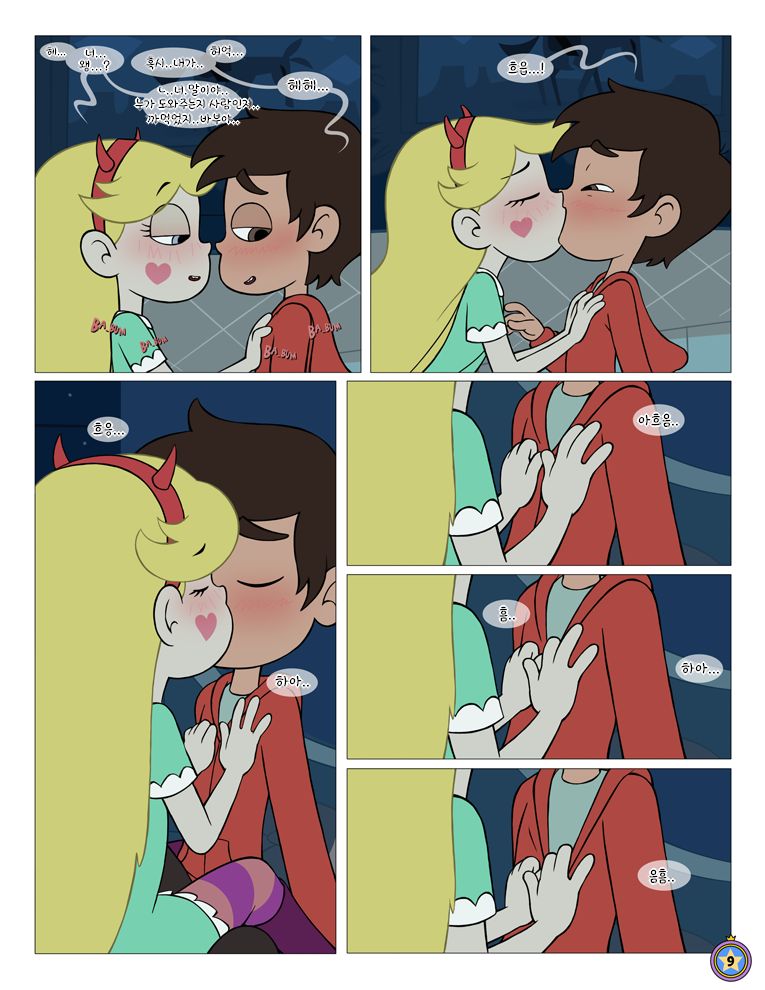 Between Friends page 11 full