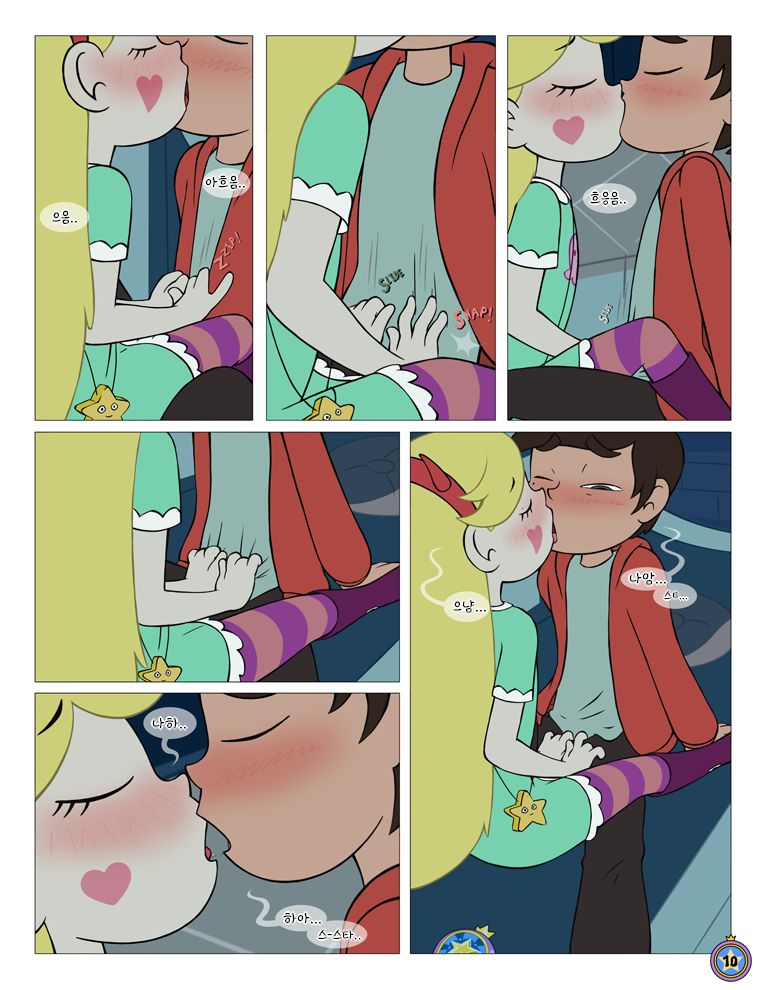 Between Friends page 12 full