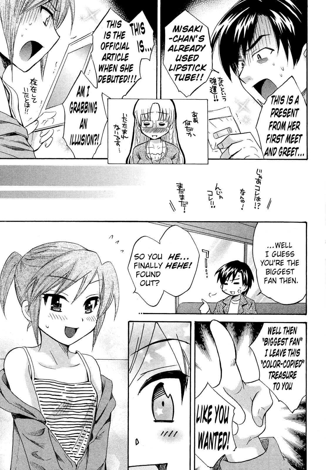 Tenshi no Marshmallow 3 page 11 full