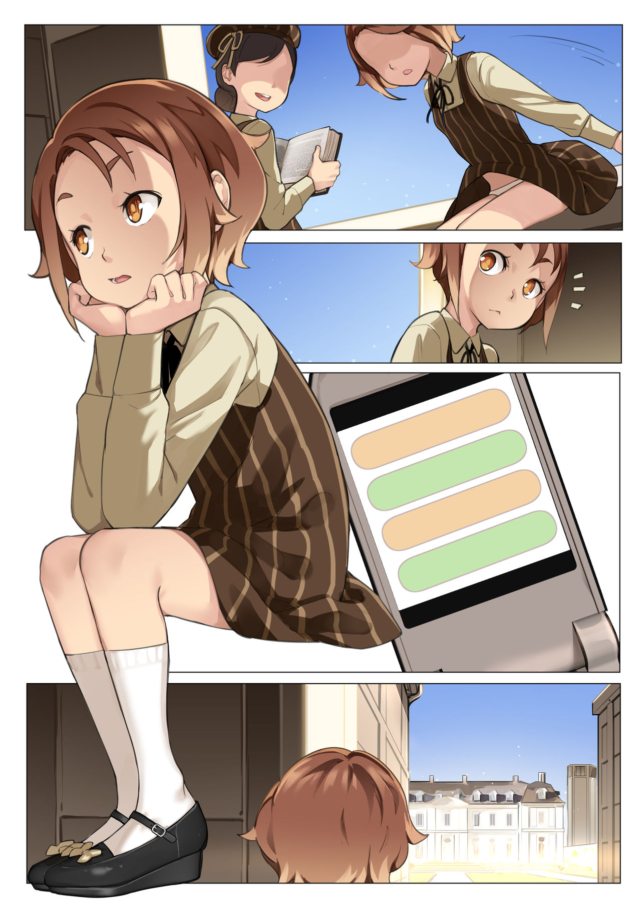 MAIDEN SINGULARITY Chapter 3 page 12 full