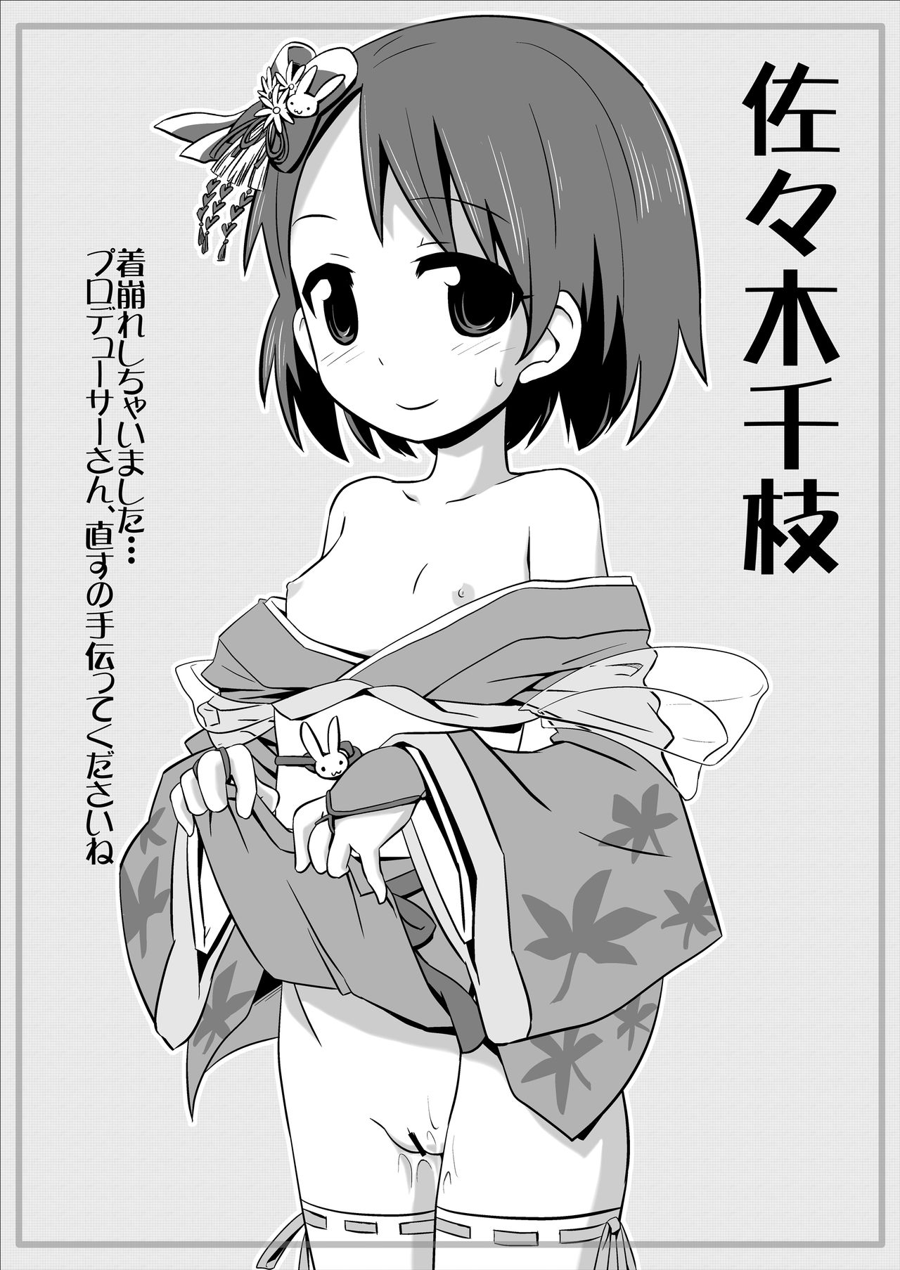 CO/LO page 2 full