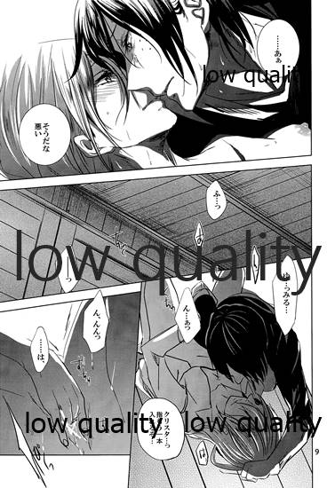 AzaLea. page 10 full