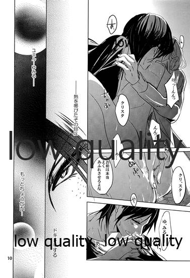AzaLea. page 11 full