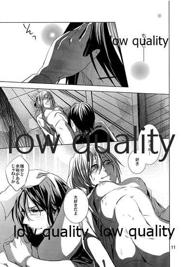 AzaLea. page 12 full