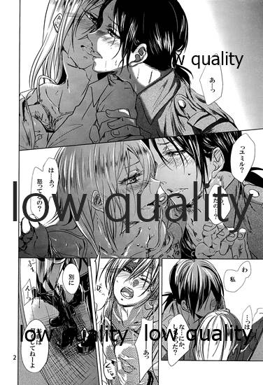 AzaLea. page 3 full