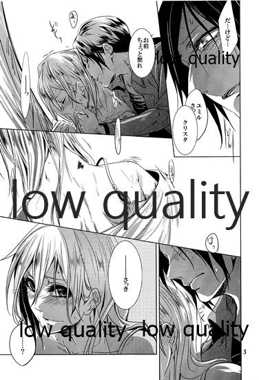 AzaLea. page 4 full