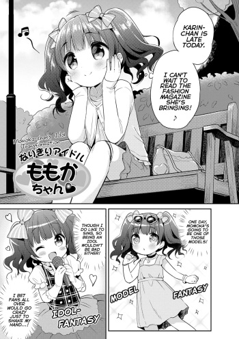 [Usashiro Mani] Narikiri Idol Momoka-chan | Momoka-chan's Idol Transformation (Punitto Complex) [English] {Mistvern} [Digital] cover
