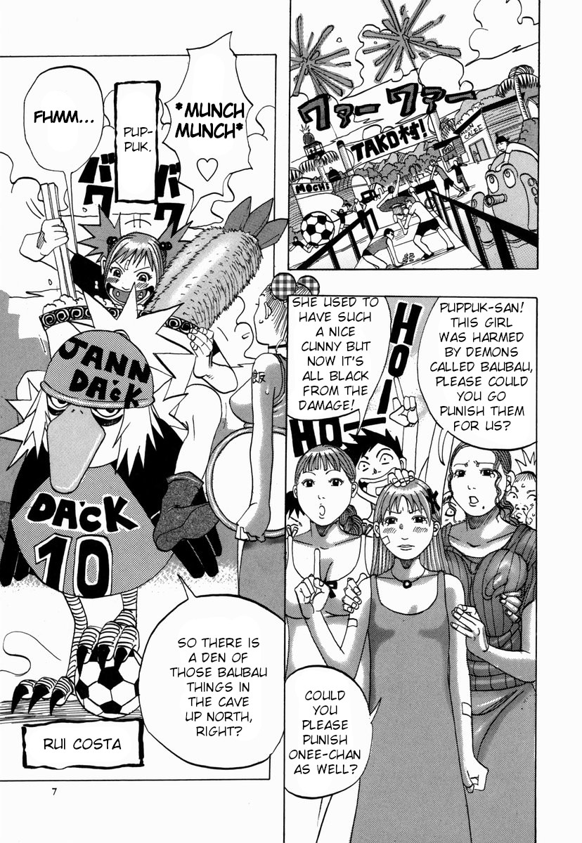 Nankai no kotou MURAMURA page 11 full