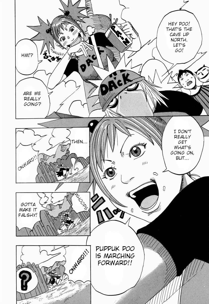 Nankai no kotou MURAMURA page 12 full