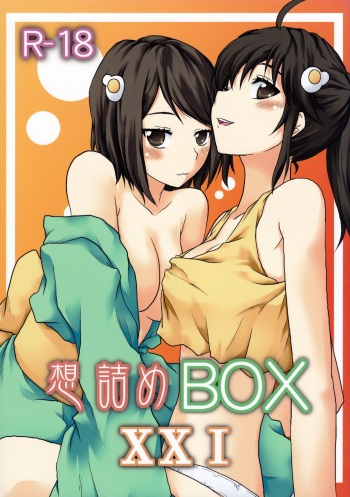 (COMIC1☆6) [Omodume (Kushikatsu Koumei)] Omodume BOX XXI (Bakemonogatari) cover